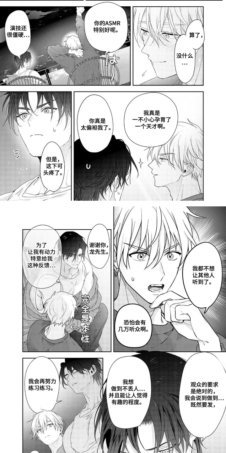 第18话1