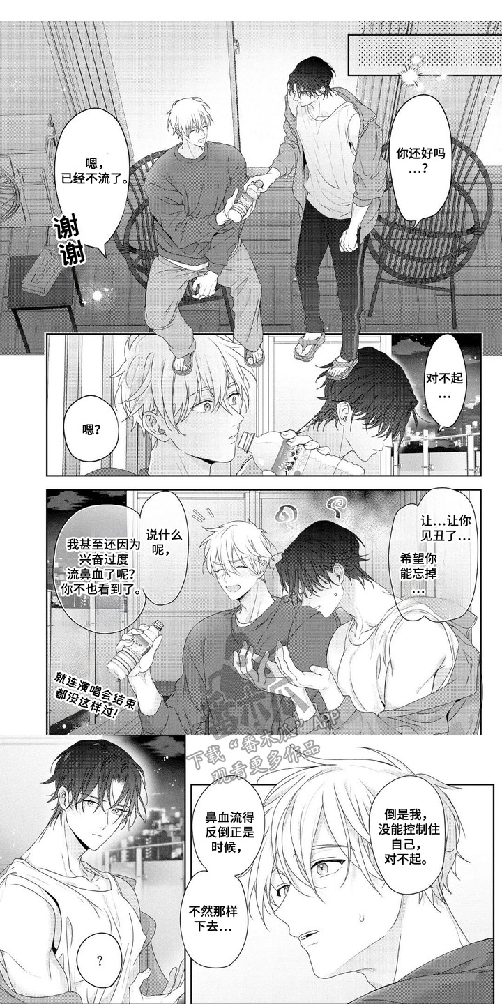 第18话0
