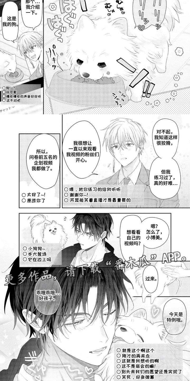 第18话4