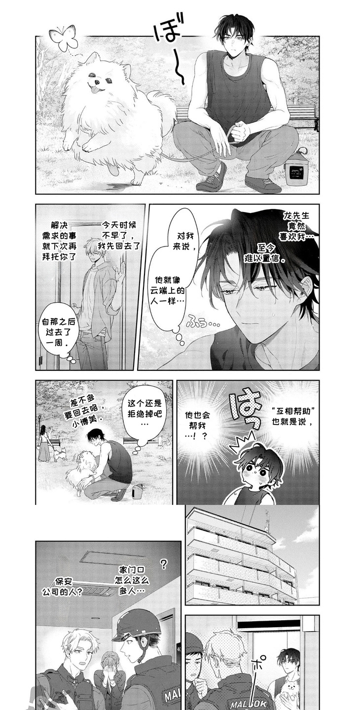 第14话0