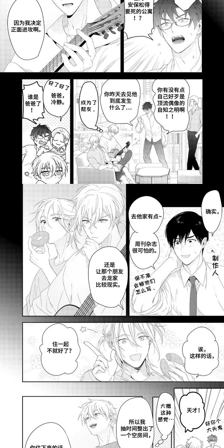 第14话6