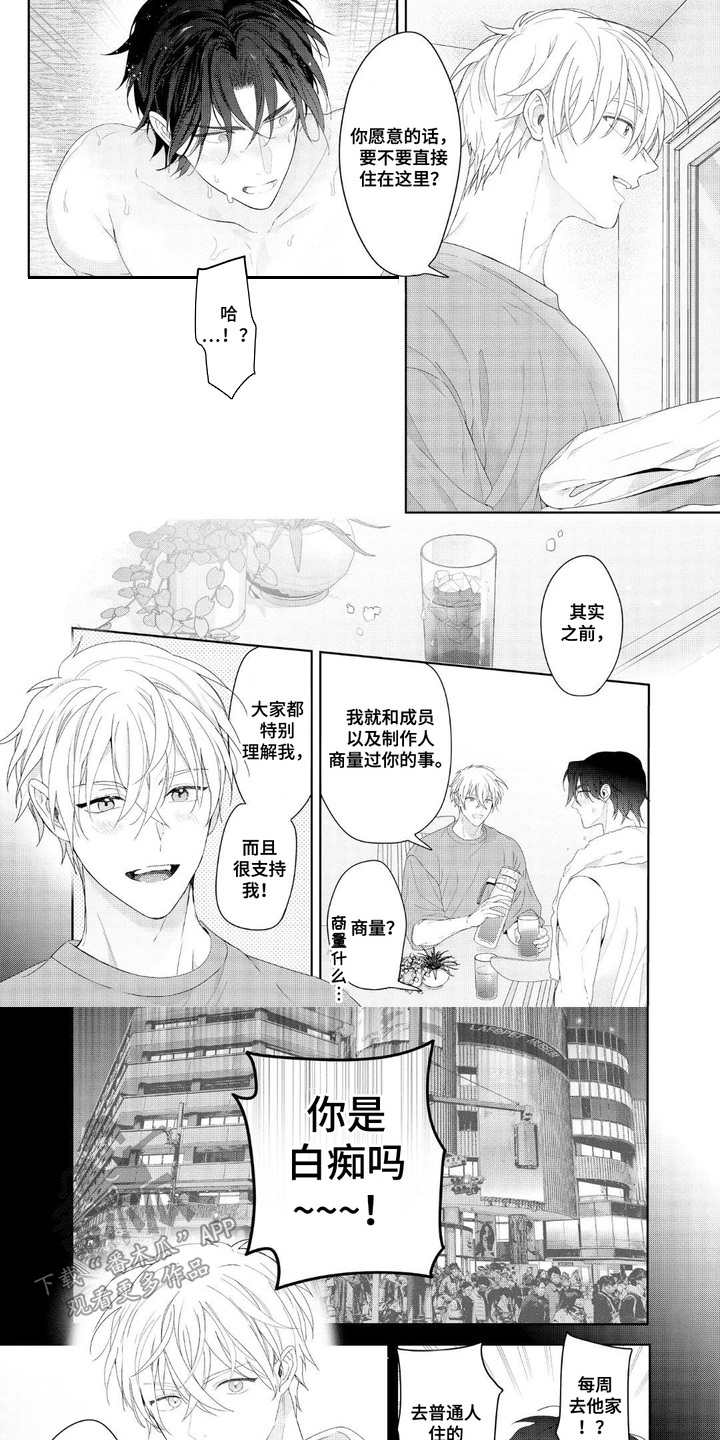第14话5