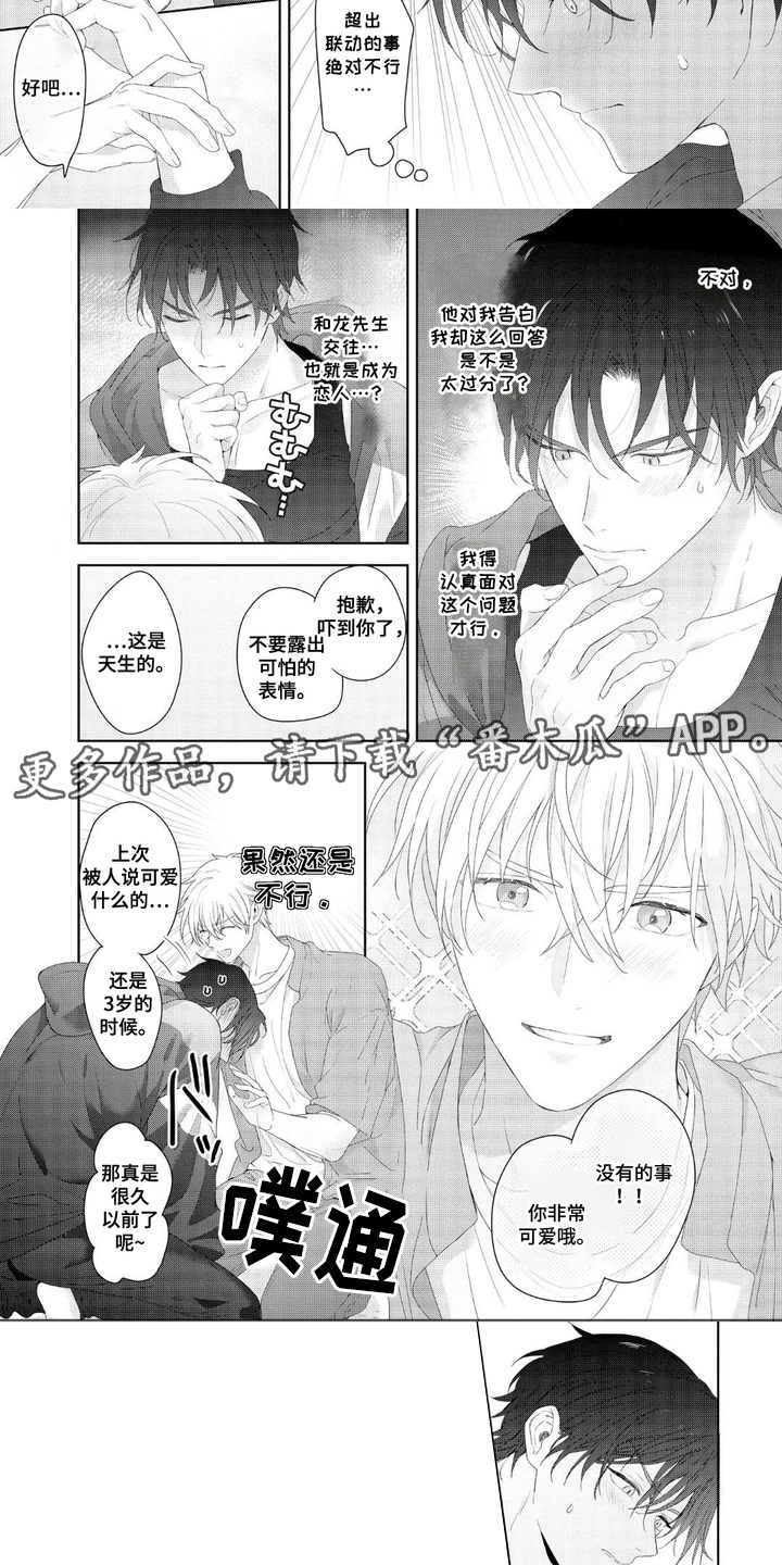第13话2