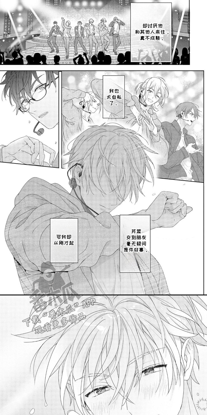 第11话0