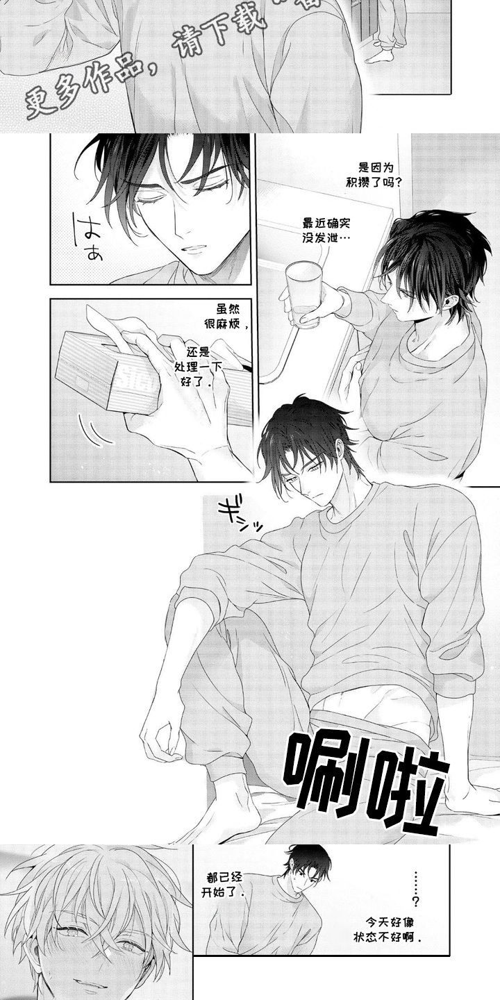 第9话2