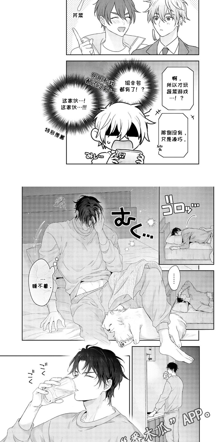 第9话1