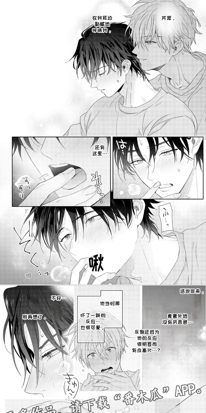 第9话4