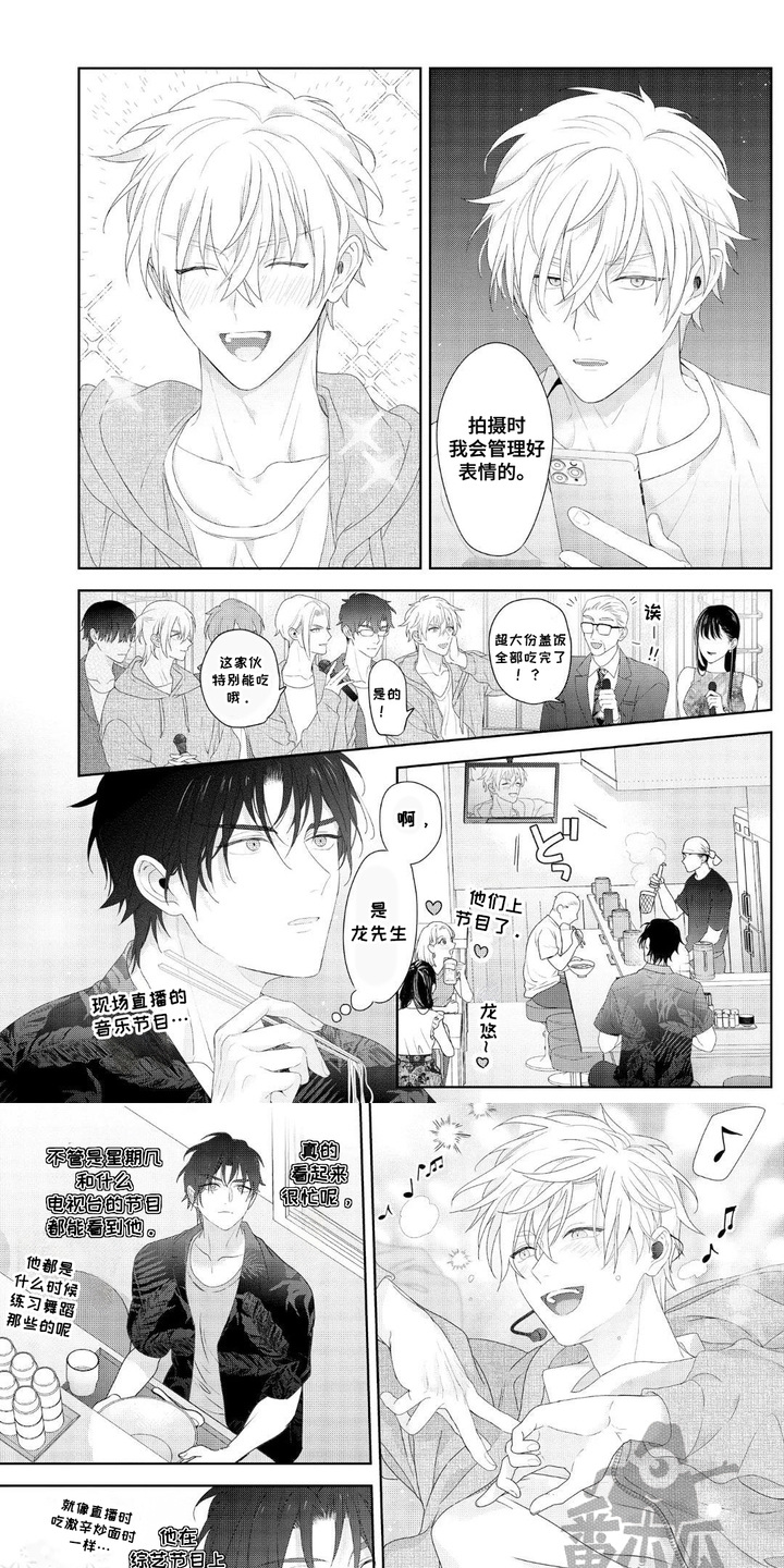 第8话5