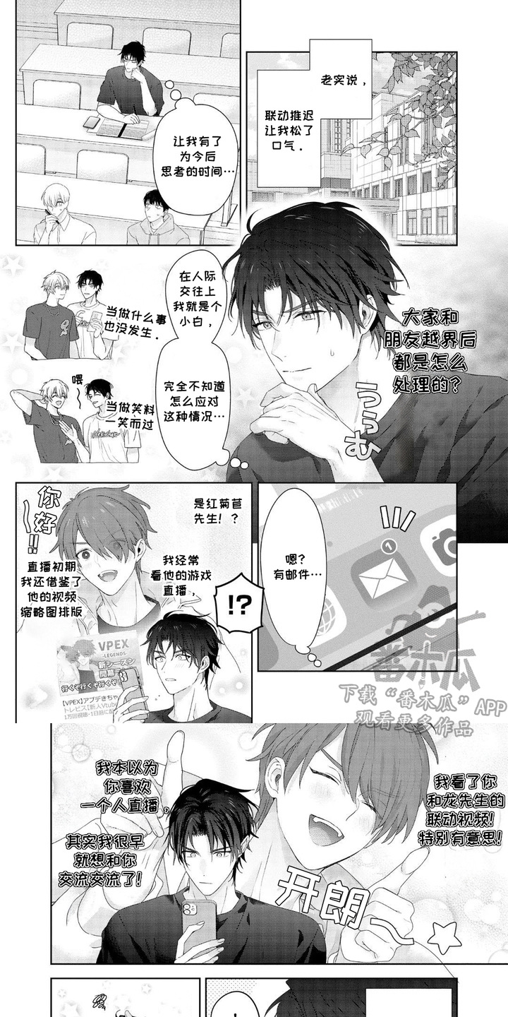 第8话0