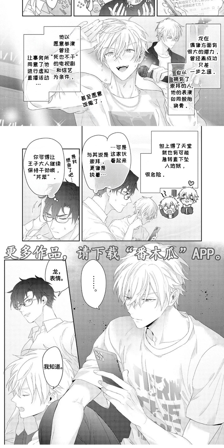 第8话4