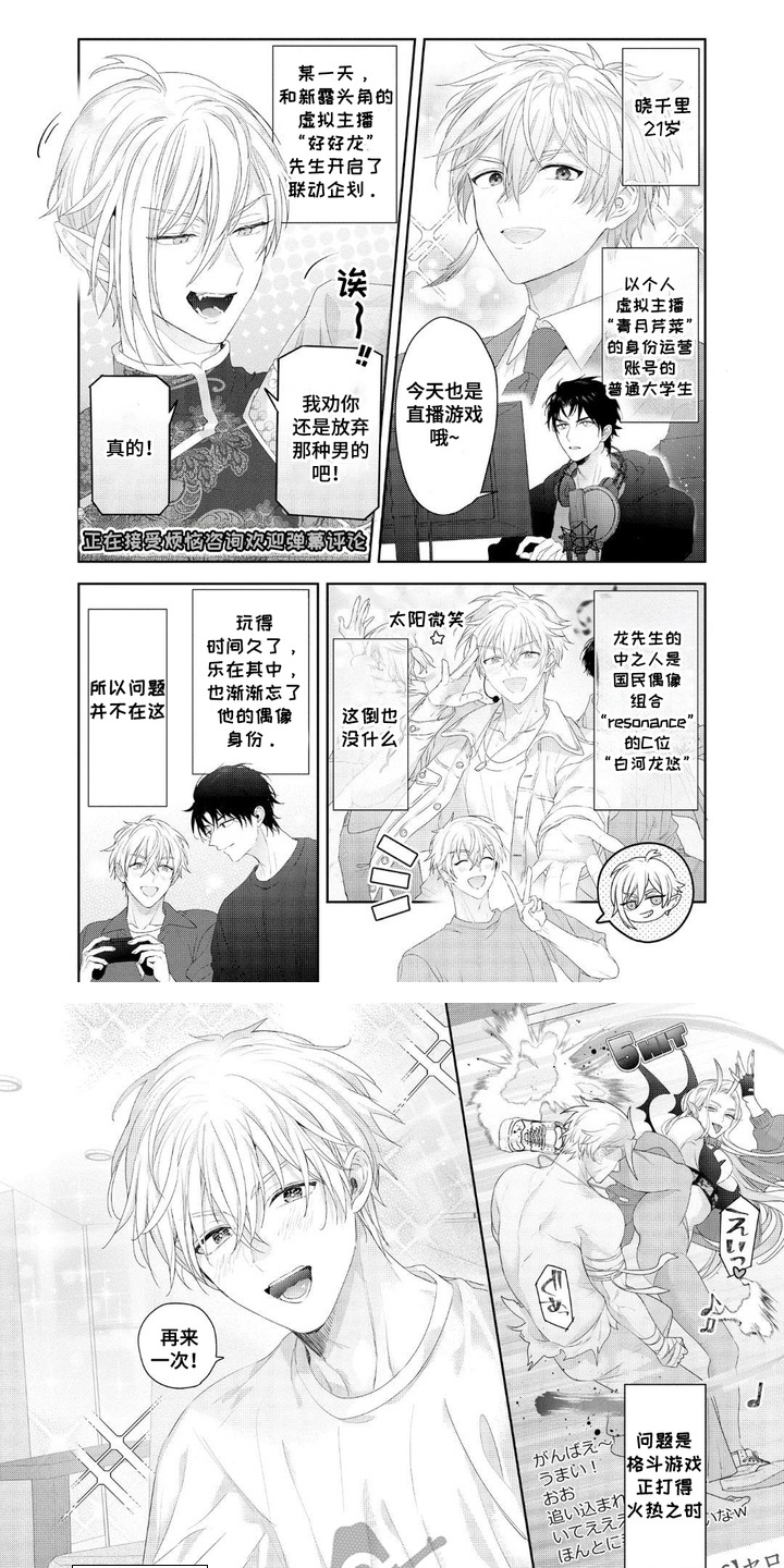 第5话0