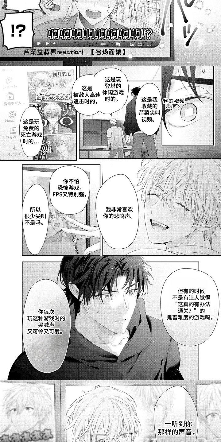 第5话6