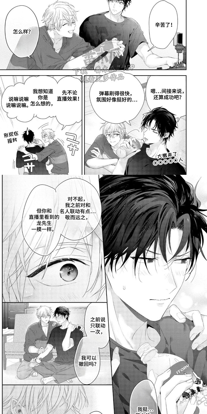第4话1