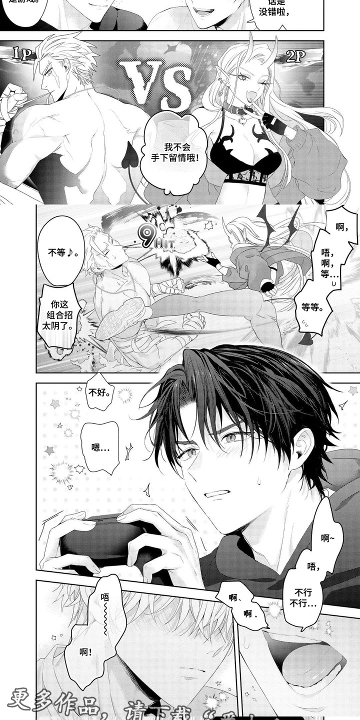 第4话4