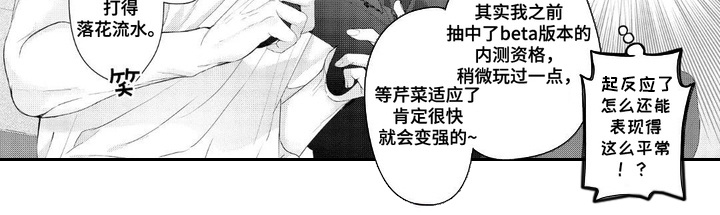 第4话6