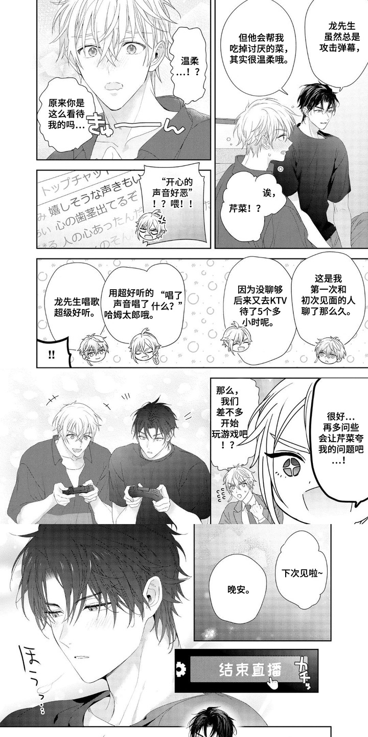 第4话0