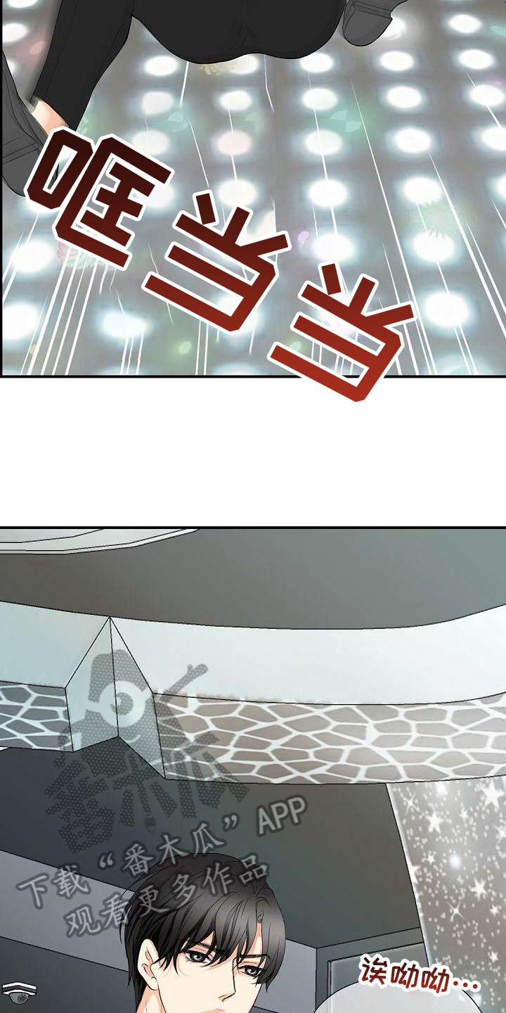 第94话13
