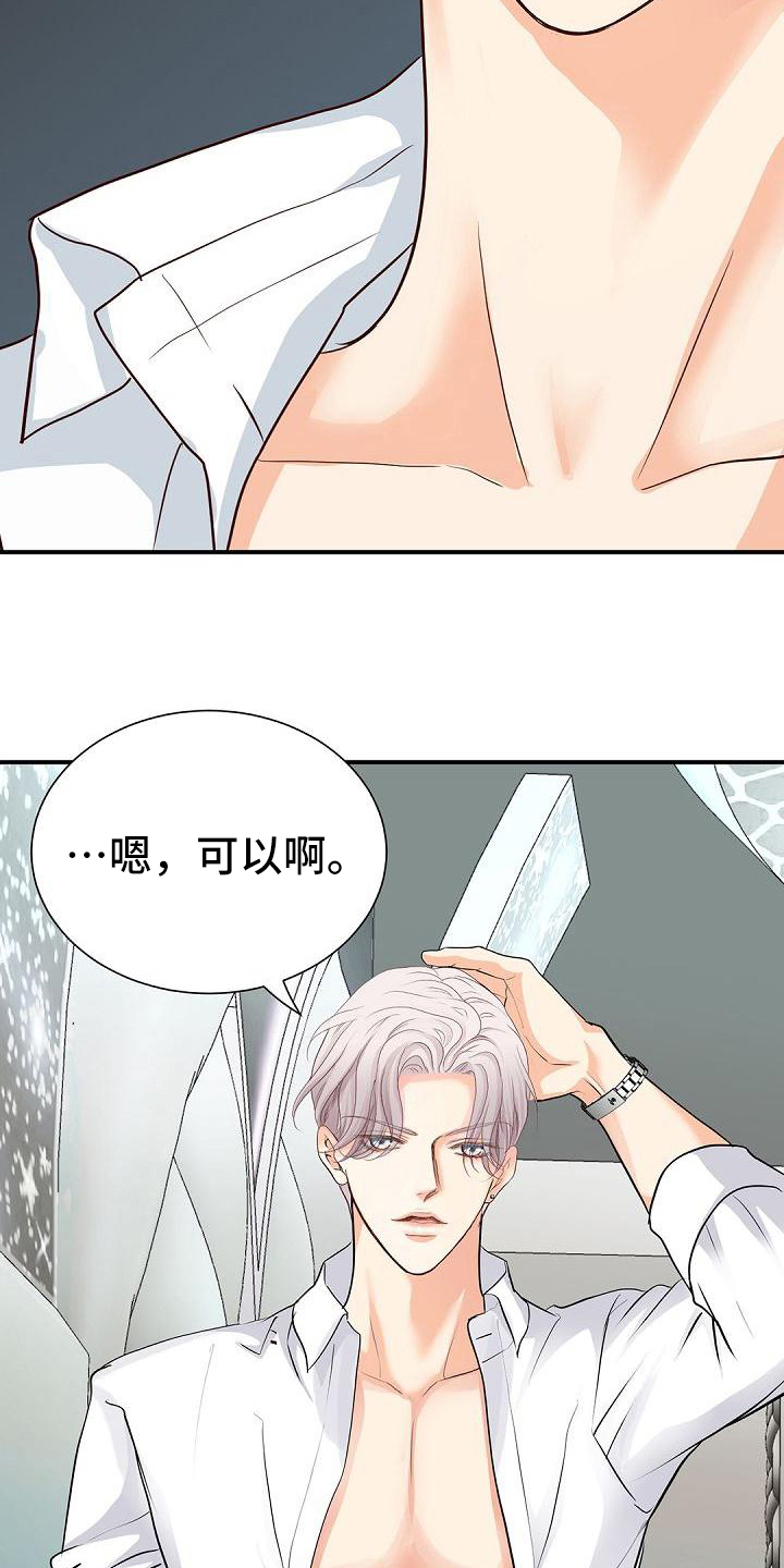第94话5