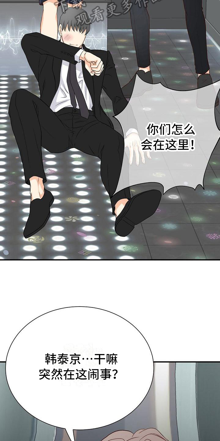 第94话16