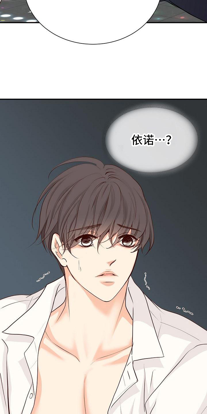 第94话3