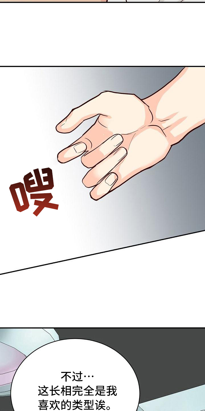 第94话1
