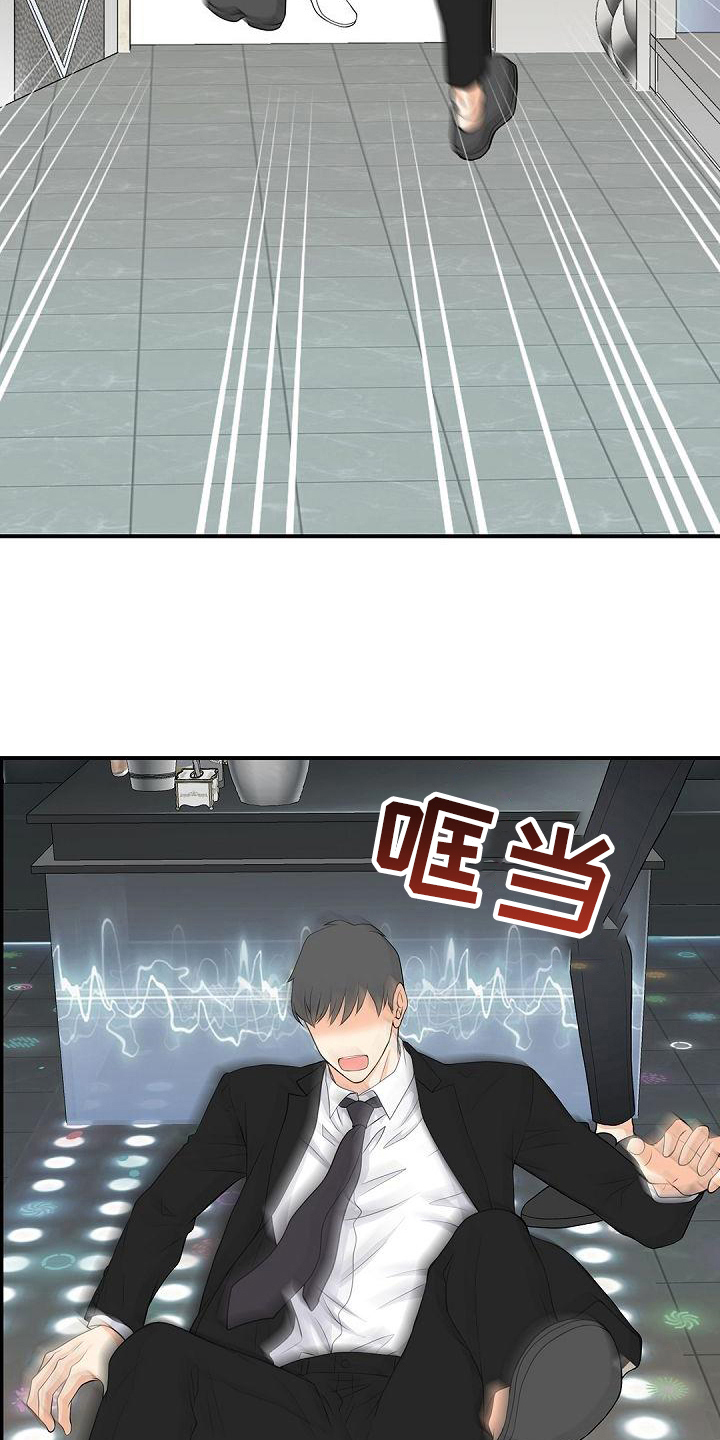 第94话12