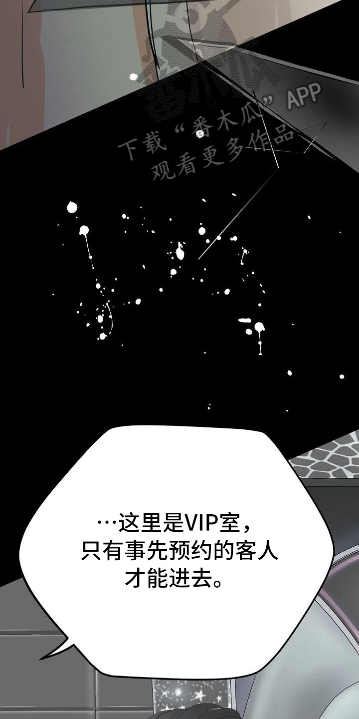 第94话9