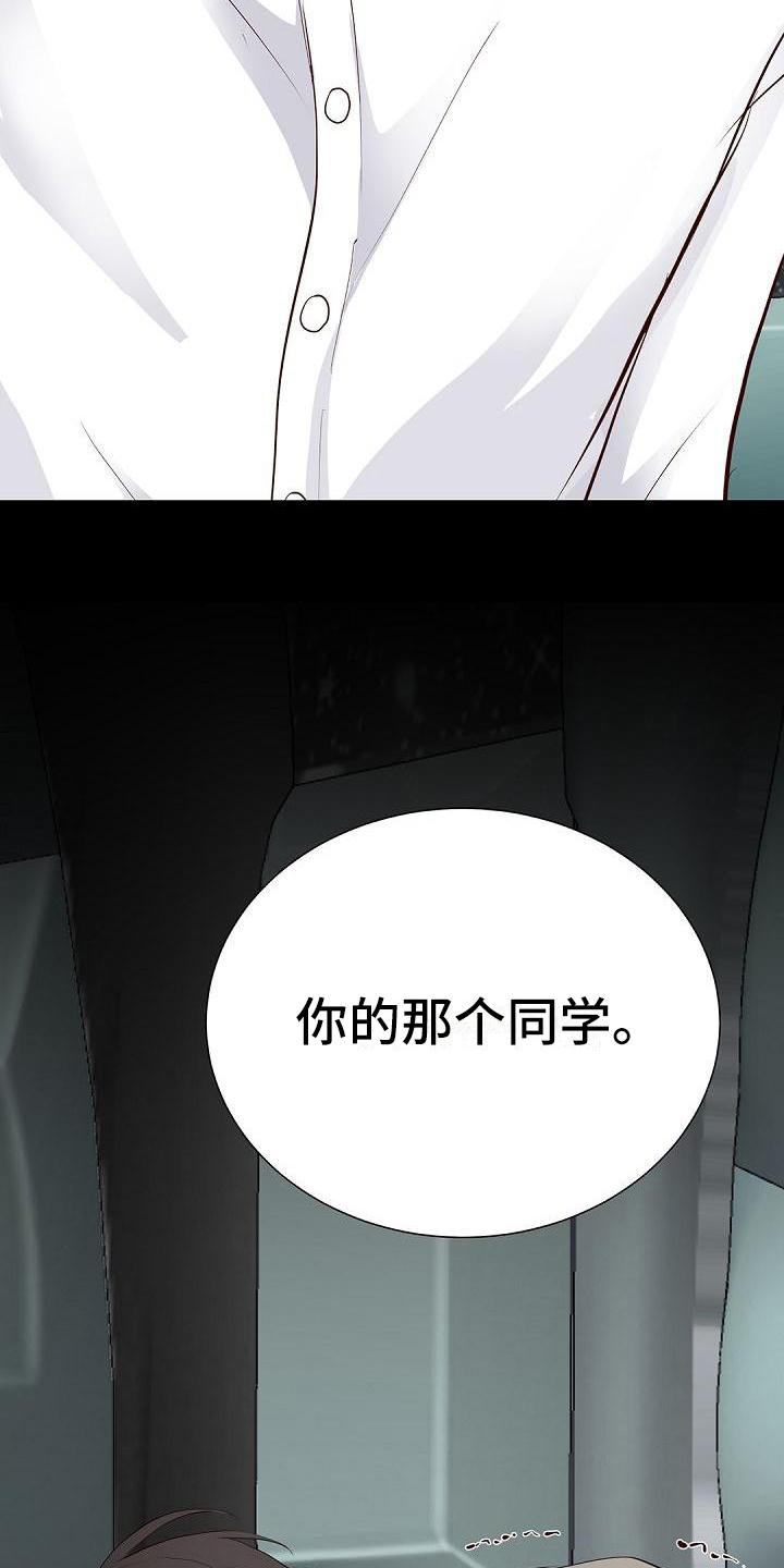 第94话19