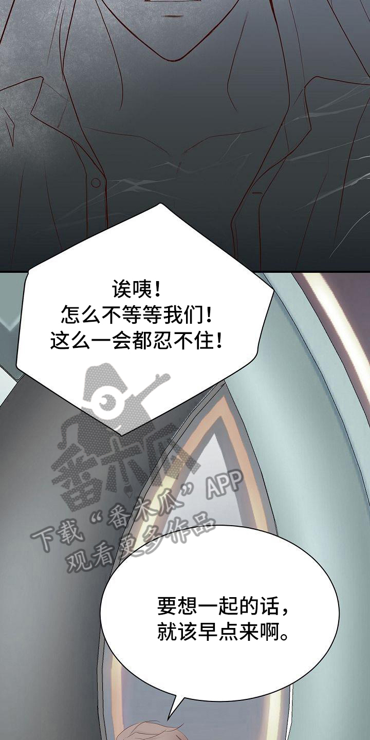 第93话10
