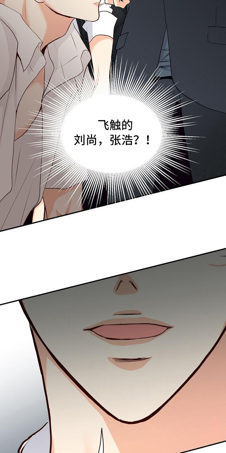 第93话14