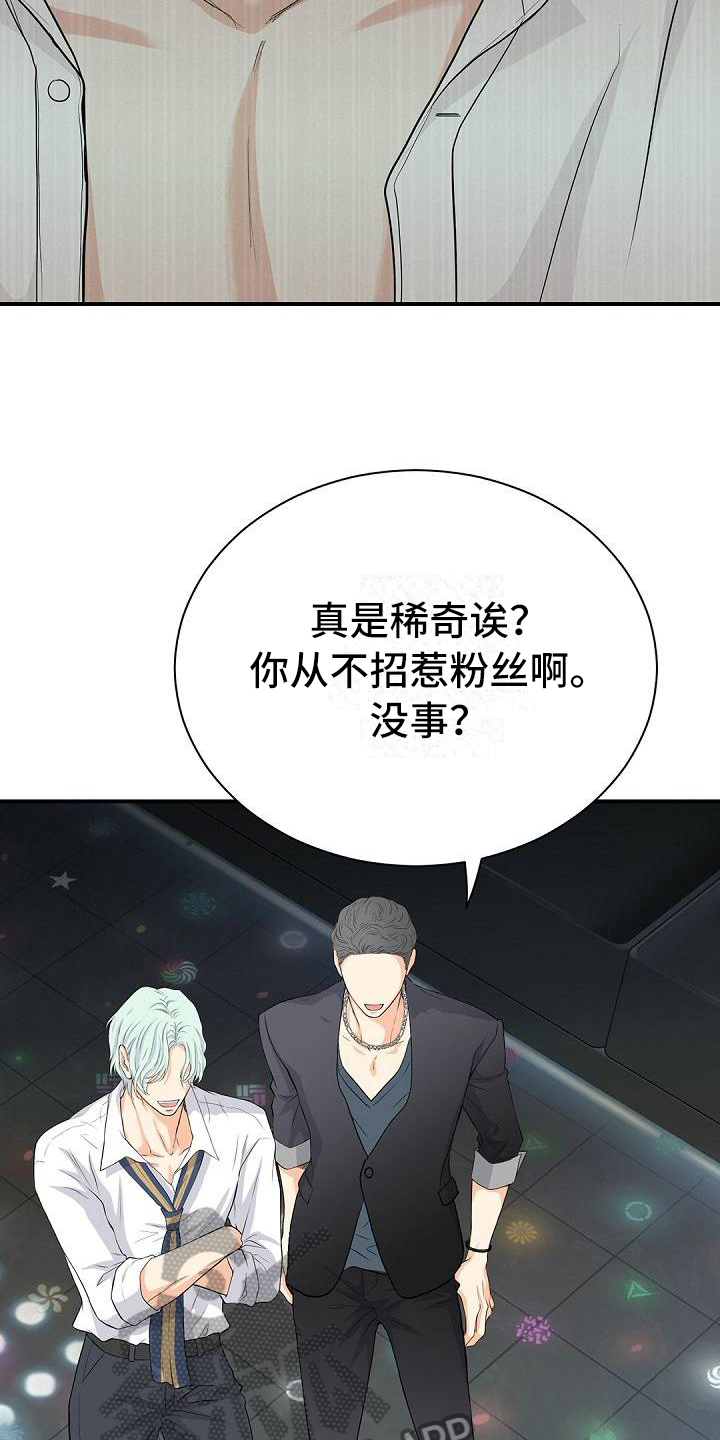 第93话18