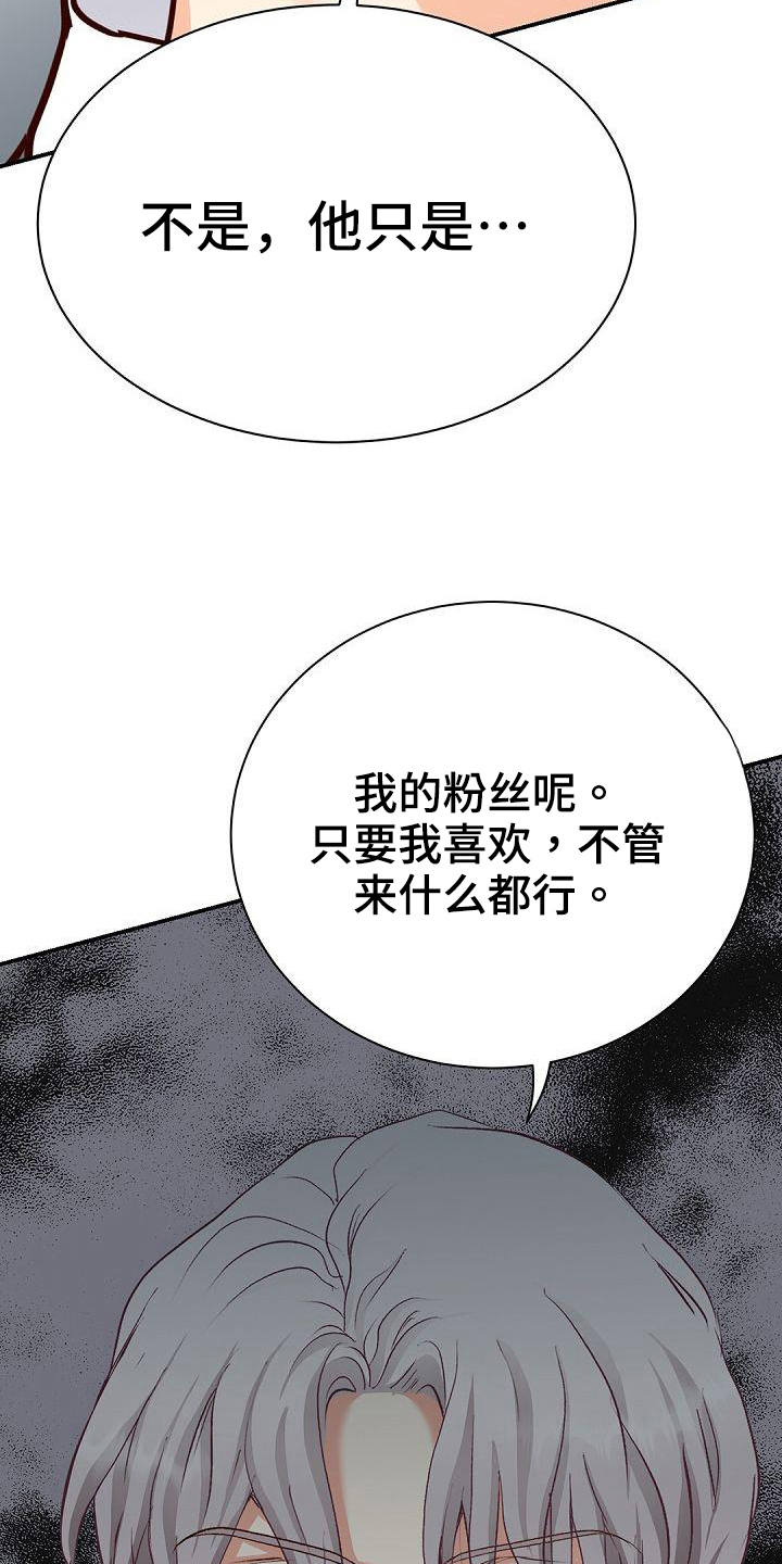 第93话15