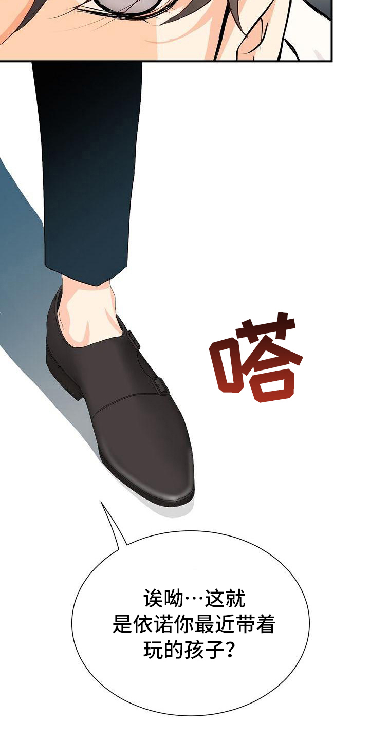 第93话12