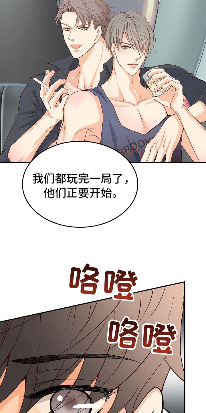 第93话11