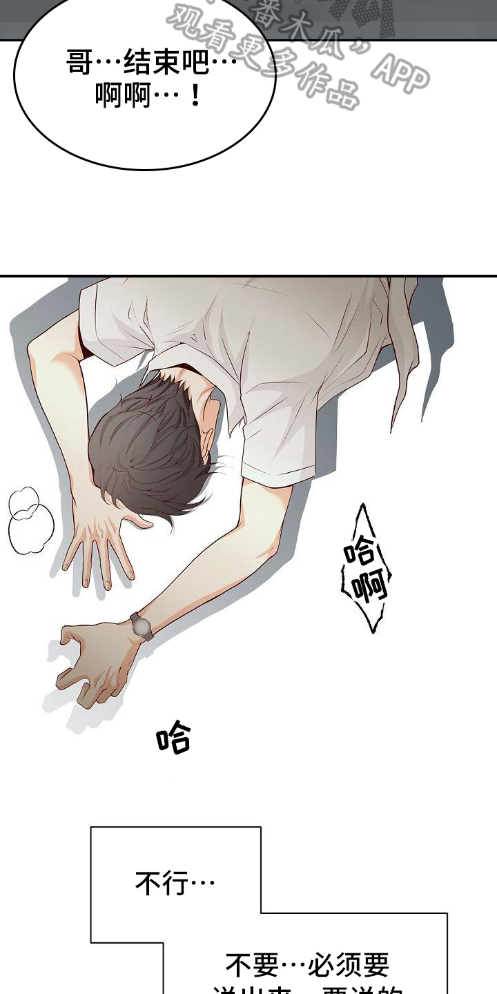 第93话5