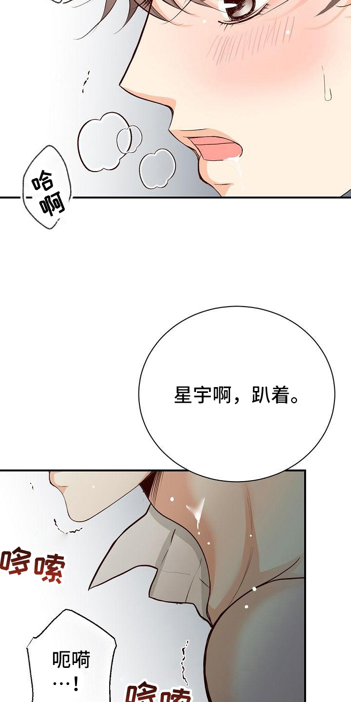 第93话1