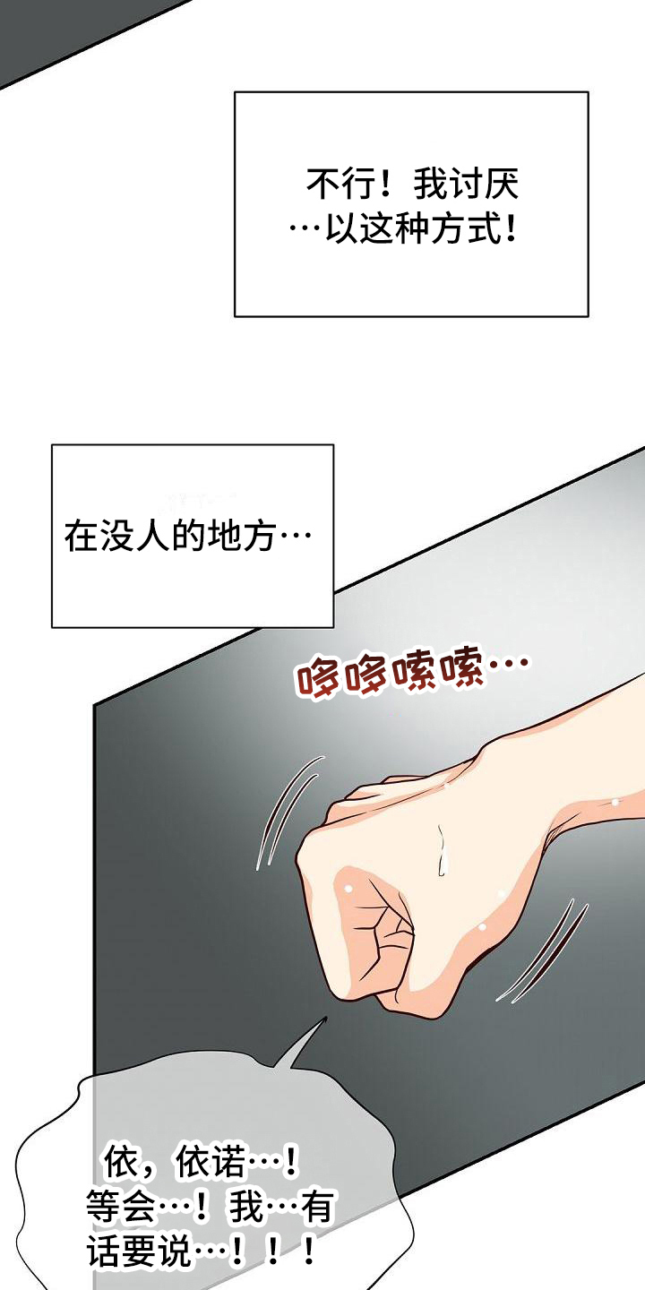 第93话7