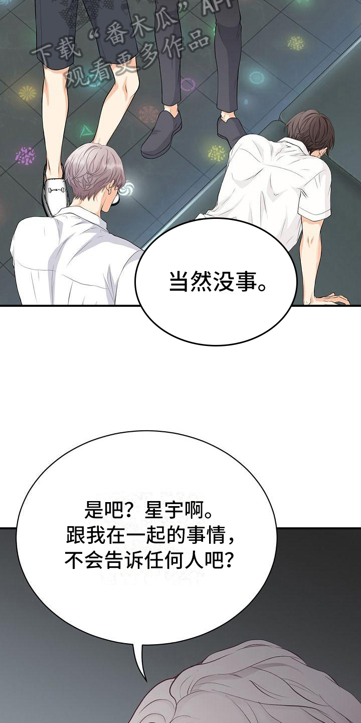 第93话19