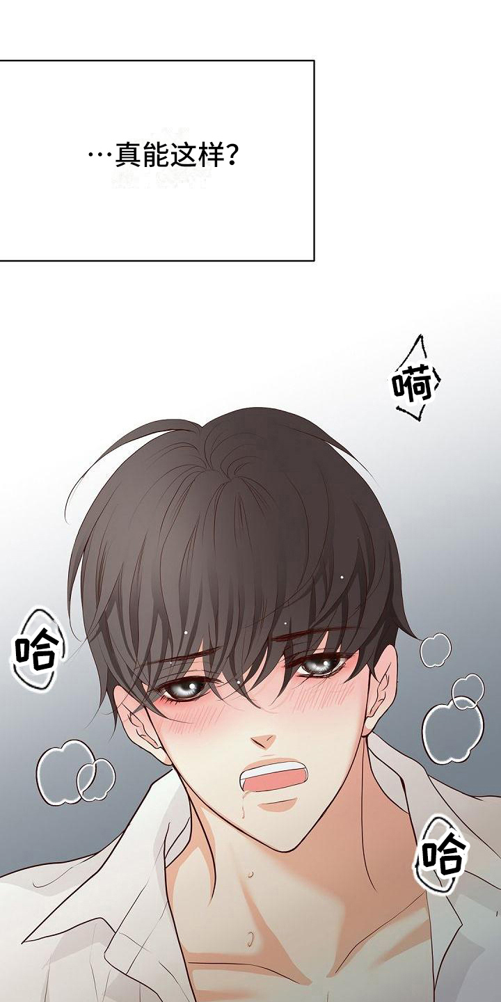 第93话3