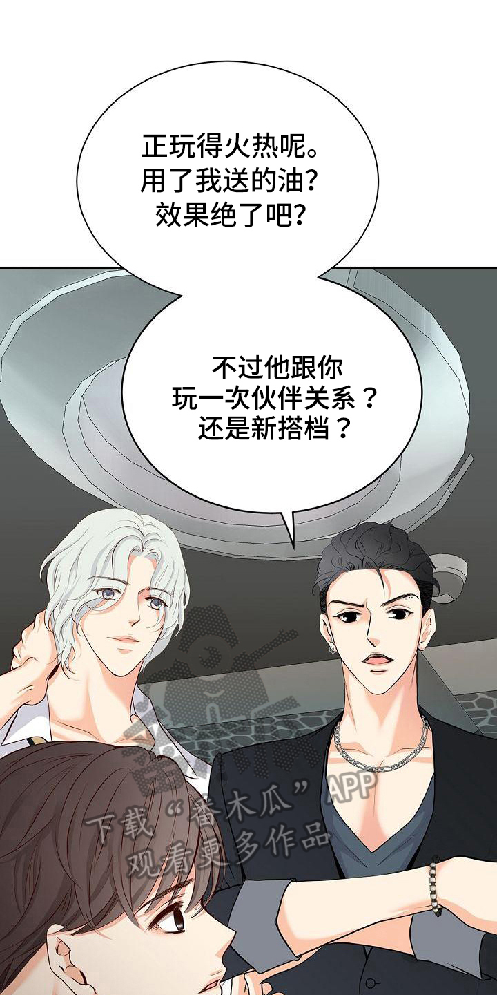 第93话13