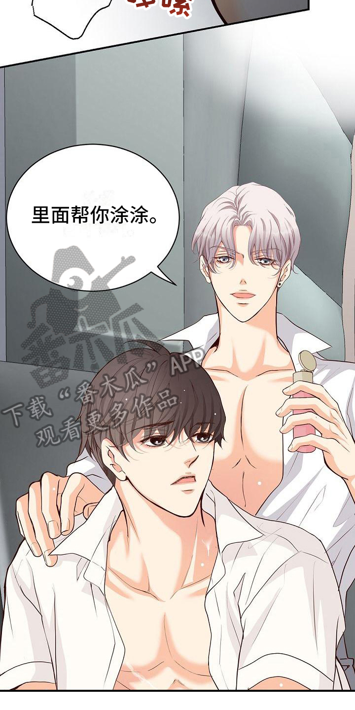 第93话2