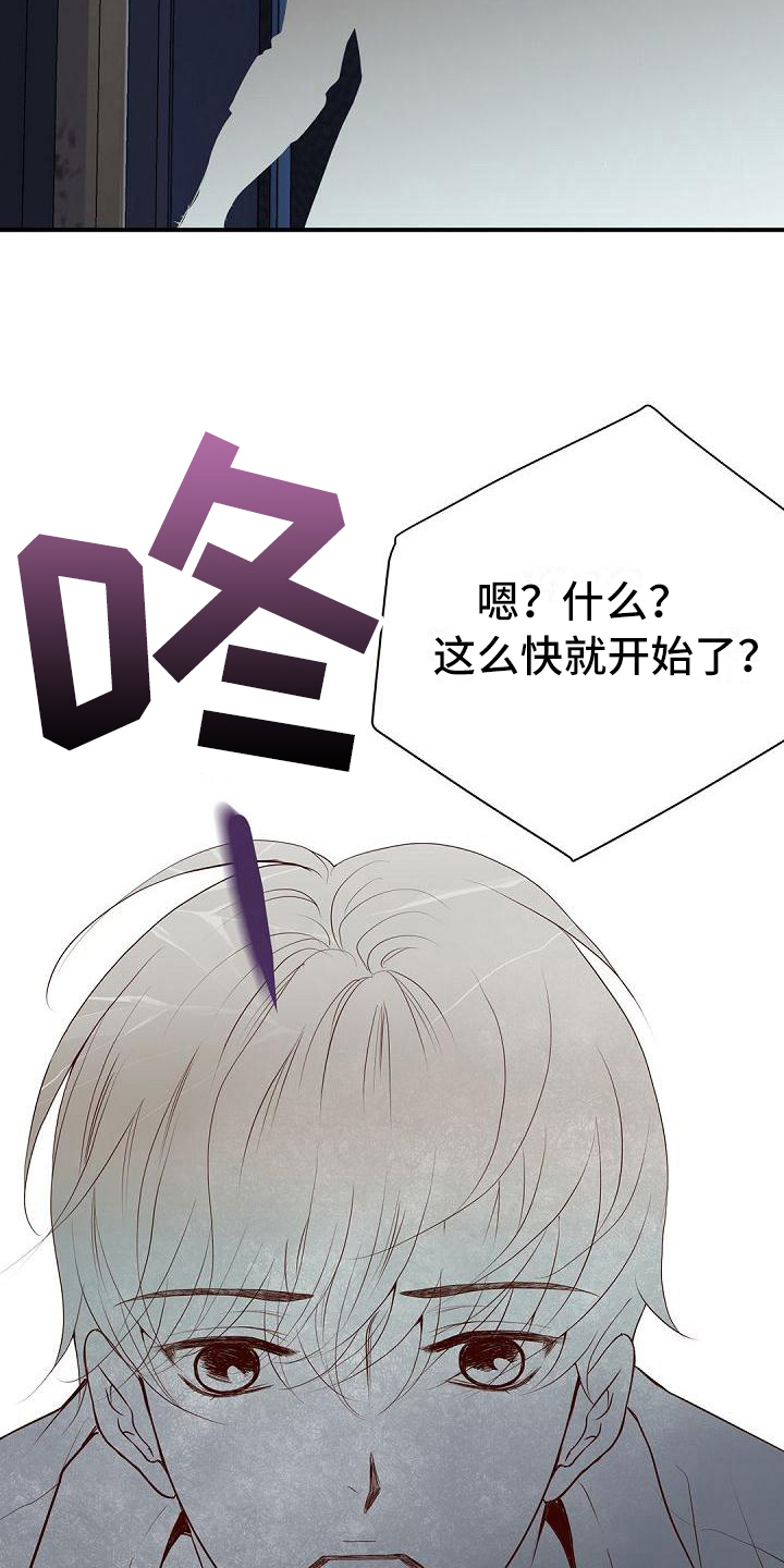 第93话9