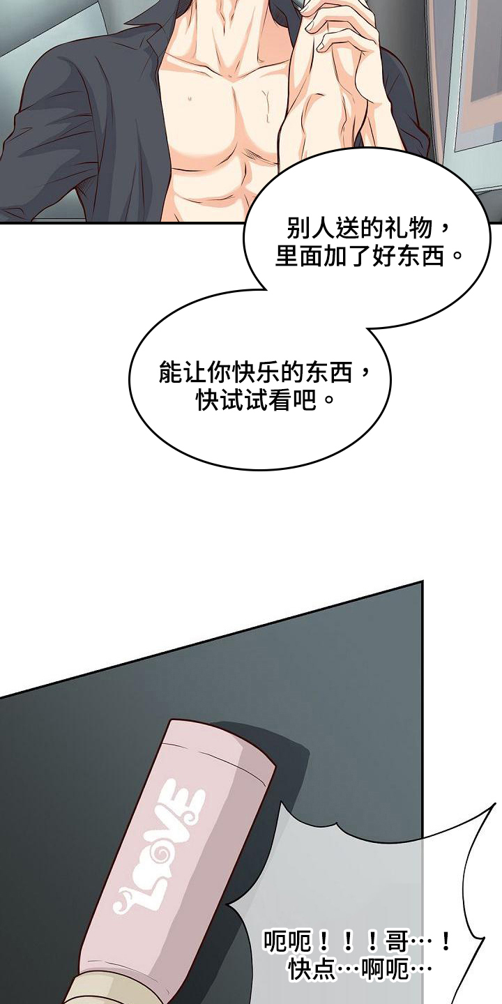 第92话15