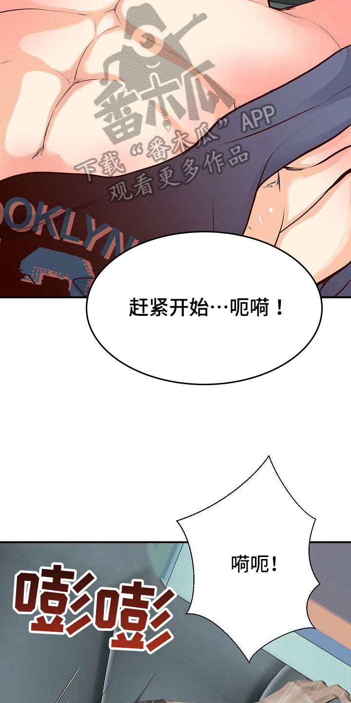 第92话7