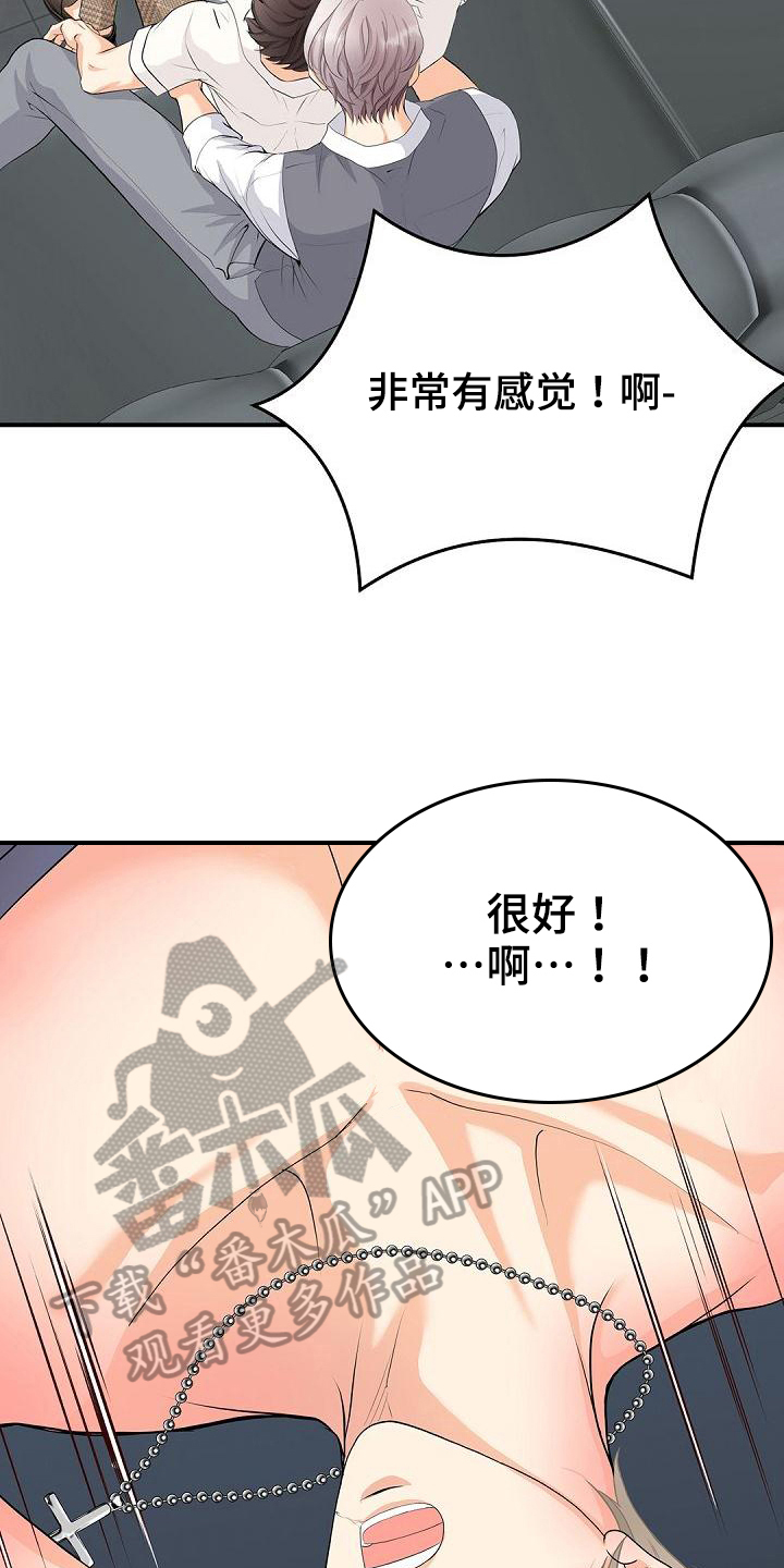 第92话9
