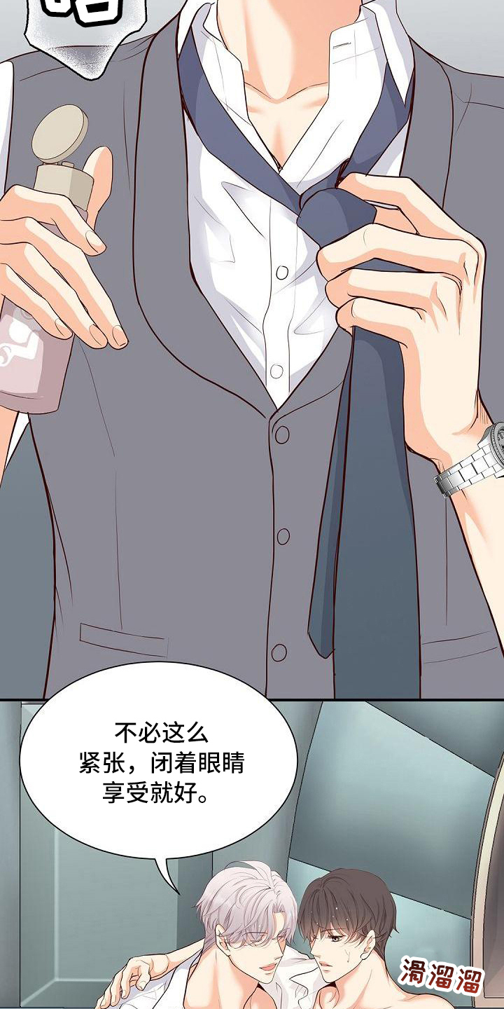 第92话18