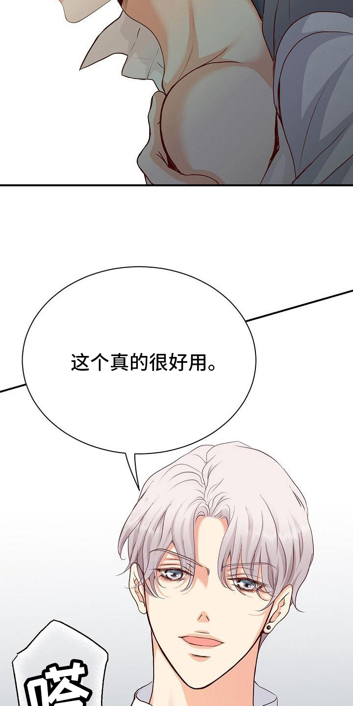 第92话17