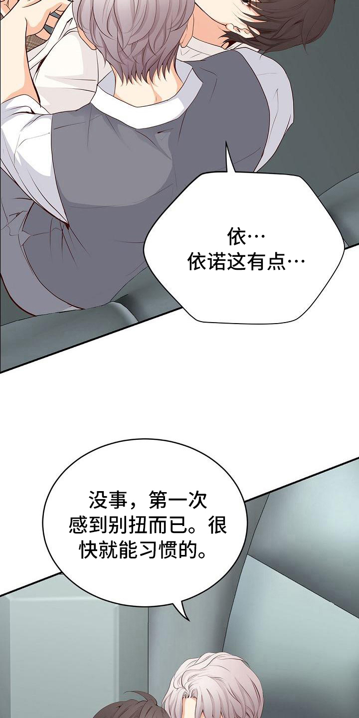 第92话13