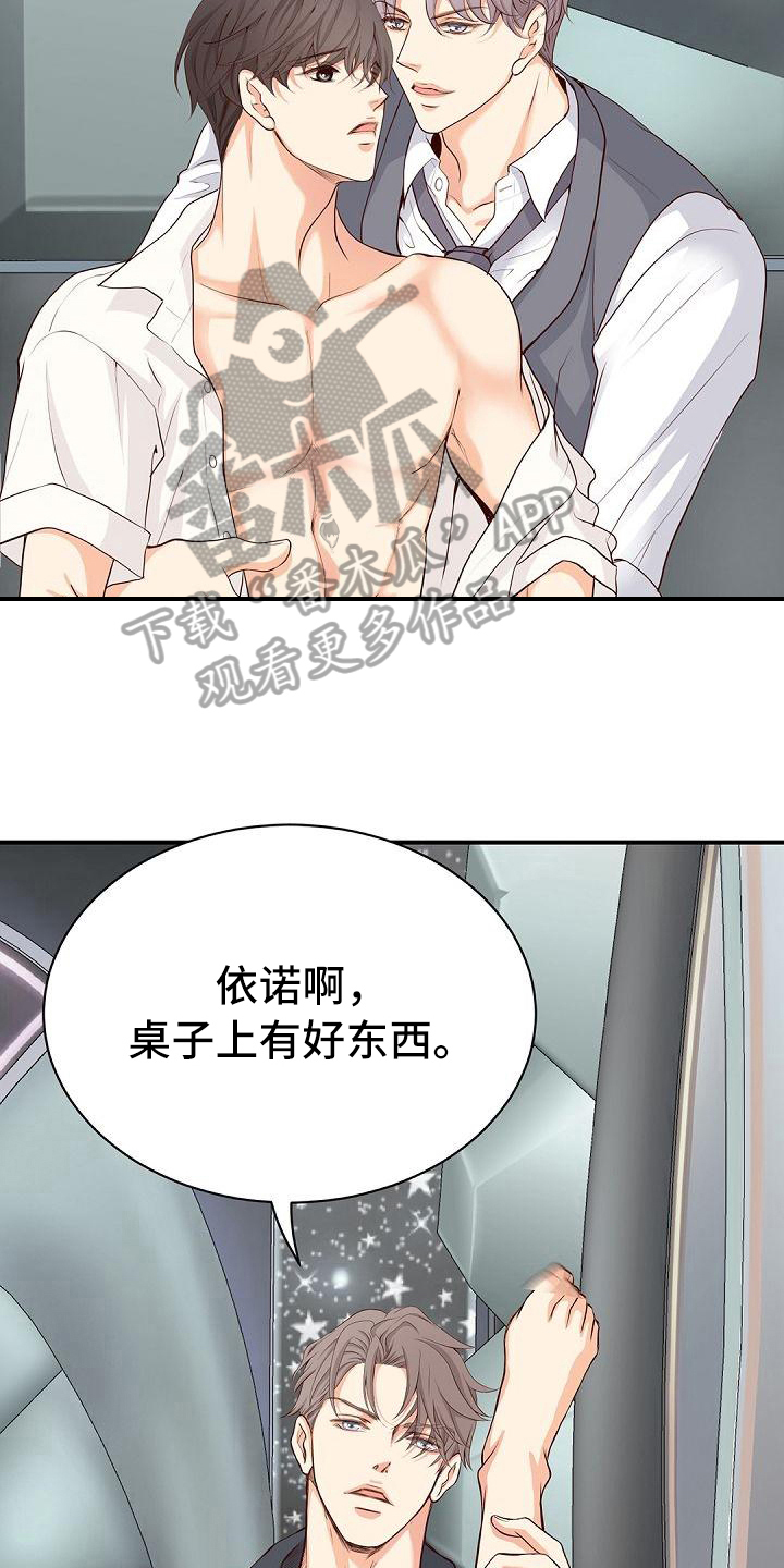 第92话14