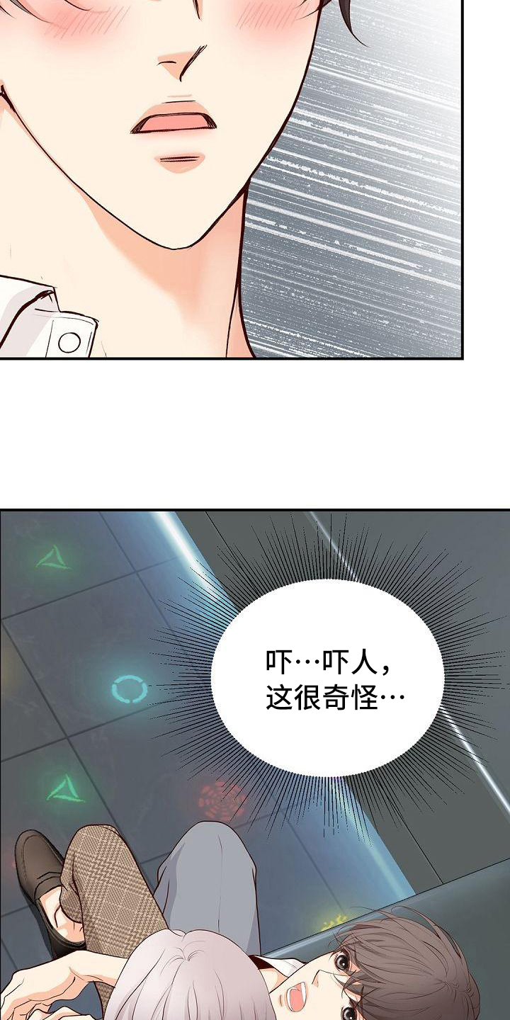 第92话12